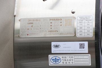 ���ӥ�� 12.5L LNG 500���� 6X4 һ�����12�� ǣ����ͼƬ