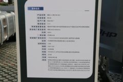 解放鹰航 智尊版 15.6L LNG 660马力 6X4 一汽解放12档 AMT自动档 牵引车