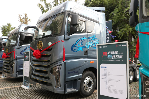 优惠2万 徐州市鹰航牵引车火热促销中