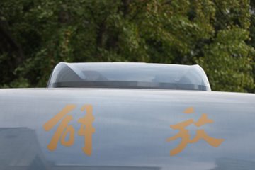 ���ӥ�� ����� 15.6L LNG 660���� 6X4 һ�����12�� AMT�Զ��� ǣ����ͼƬ