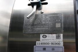 鹰航&nbsp;牵引车底盘                                                图片