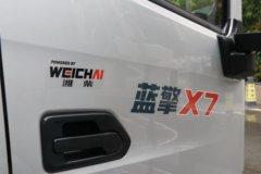 蓝擎·龙X7 2.5L柴油 180马力 法士特10档 宽体 3600轴距 4.18米单排仓栅式轻卡