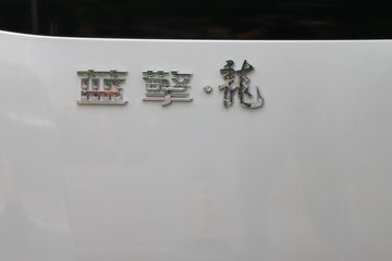 ���桤��X7 2.5L���� 180���� ��ʿ��10�� ���� 3600��� 4.18�׵��Ų�դʽ�ῨͼƬ