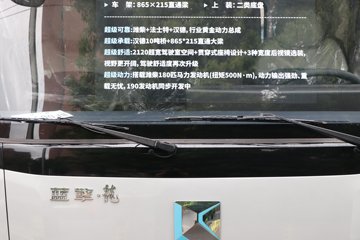 ���桤��X7 2.5L���� 180���� ��ʿ��10�� ���� 3600��� 4.18�׵��Ų�դʽ�ῨͼƬ