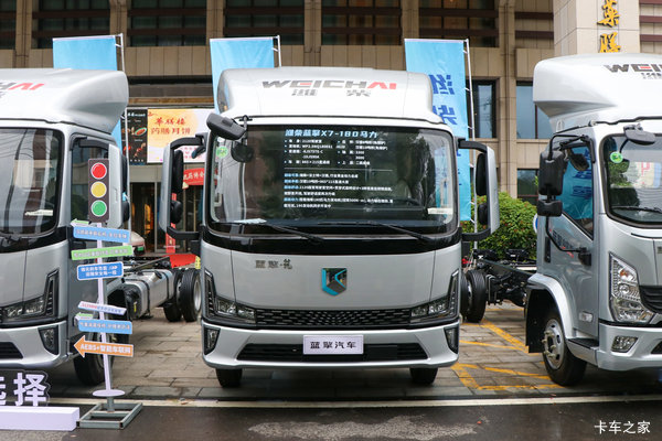 蓝擎·龙X7 2.5L柴油 185马力 法士特8档 3.85米排半仓栅式轻卡