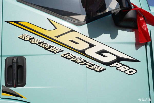 优惠1万 保定市解放J6G载货车火热促销中