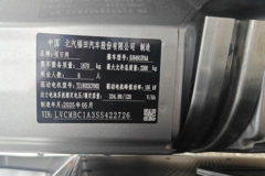 福田卡文 乐福 2025款 畅行版 6座 纯电动轻客 爱易科40.18kWh 福田卡文 乐福 2025款 畅行版 6座 纯电动轻客 爱易科40.18kWh