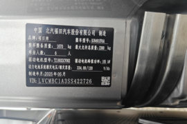 乐福&nbsp;电动封闭厢货驾驶室图片