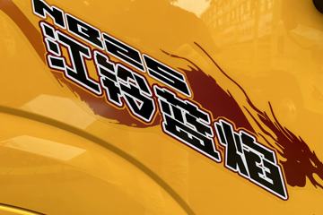 ���� ȫ��˳��խ�� ��׼�� 2.5L���� 136���� ������5�� 3.2��˫�������ῨͼƬ