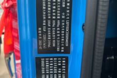 江铃全新顺达 标准款 2.5L柴油 136马力 万里扬5档 3.7米单排栏板轻卡