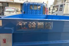 江铃全新顺达 标准款 2.5L柴油 136马力 万里扬5档 3.7米单排栏板轻卡