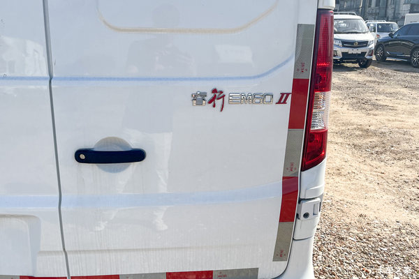 优惠0万 赣州市睿行EM60电动封闭厢货火热促销中