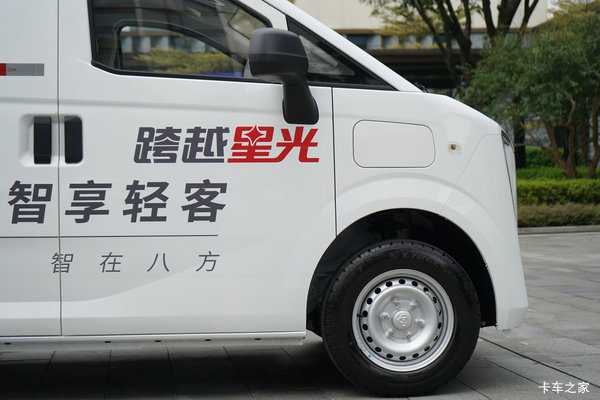 跨越星光电动封闭厢货限时促销中 优惠0.1万