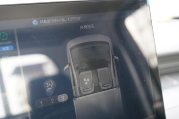 ������Խ ����EV �콢�� Һɲ 3.8�׵��Ŵ��綯����΢�� ����ʱ��55.64kWhͼƬ
