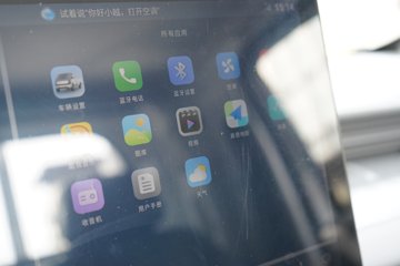 ������Խ ����EV �콢�� Һɲ 3.8�׵��Ŵ��綯����΢�� ����ʱ��55.64kWhͼƬ