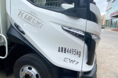 飞碟EW7 4.5T 4.18米单排纯电动仓栅式轻卡 宁德时代 120.27kWh