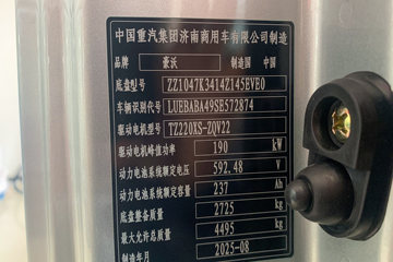 ����HOWO ͳ˧ 4.5T 4.15�׵��Ŵ��綯�����Ῠ ����ʱ��140.41kWhͼƬ