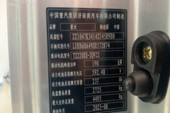 重汽HOWO 统帅 4.5T 4.15米单排纯电动栏板轻卡 宁德时代140.41kWh 重汽HOWO 统帅 4.5T 4.15米单排纯电动栏板轻卡 宁德时代140.41kWh