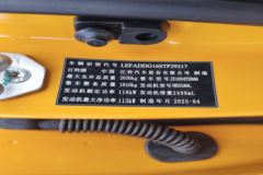 江铃宝典 2.5T柴油 160马力 手动两驱 长轴双排皮卡