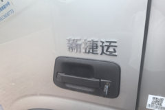 福田奥铃新捷运 青春无敌版 2.5L柴油 151马力 万里扬6档 4.17米单排栏板轻卡(宽体)