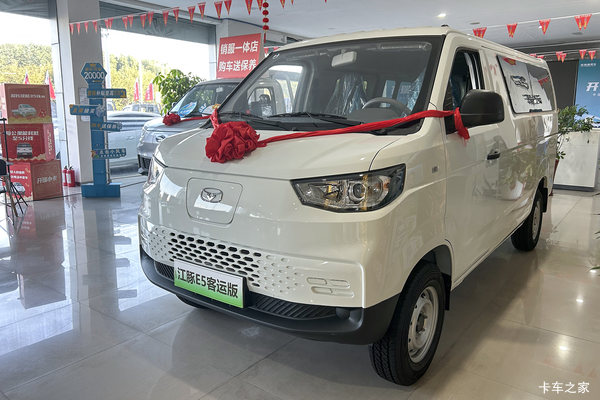 优惠1万 海口市凯翼江豚E5电动封闭厢货系列超值促销