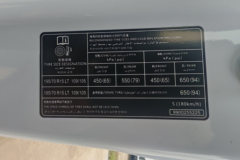远程 全新星享V7E 2025款 智富版 2座 纯电动封闭货车 智芯51.4kWh 远程 全新星享V7E 2025款 智富版 2座 纯电动封闭货车 智芯51.4kWh