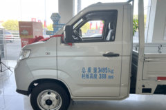 奇瑞商用车 开瑞X7 长续航 液刹 3.815米单排纯电动栏板微卡 开瑞62.98kWh