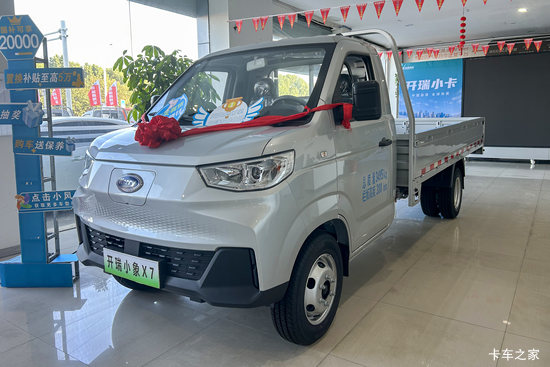 �������ó� ����X7 ������ Һɲ 3.815�׵��Ŵ��綯����΢�� ����62.98kWh