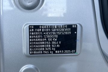 �������ó� ����X7 ������ Һɲ 3.815�׵��Ŵ��綯����΢�� ����62.98kWhͼƬ