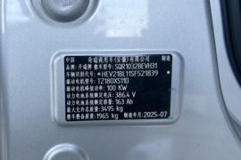 开瑞X7&nbsp;电动载货车驾驶室图片