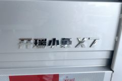 奇瑞商用车 开瑞X7 长续航 液刹 3.815米单排纯电动栏板微卡 开瑞62.98kWh