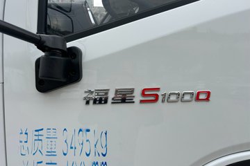 Ծ�� ����S100Q 1.8L 133���� ���� 4.2�׵�������С��ͼƬ