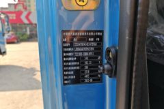 重汽HOWO轻卡悍将 4.15米单排纯电动栏板轻卡 宁德时代100.46kWh 重汽HOWO轻卡悍将 4.15米单排纯电动栏板轻卡 宁德时代100.46kWh