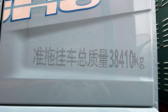 青岛解放 JH6重卡 6X4 纯电动牵引车(457桥)422.87kWh 青岛解放 JH6重卡 6X4 纯电动牵引车(457桥)422.87kWh