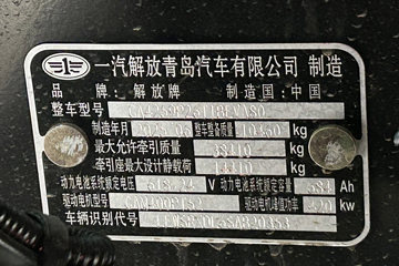 �ൺ��� JH6�ؿ� 6X4 ���綯ǣ����(457��)422.87kWhͼƬ