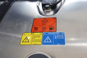 ˹������ ��560R PRO ������ 12.7L���� 560���� 6X2R ˹������14�� AMT�Զ��� �߶� ǣ����ͼƬ