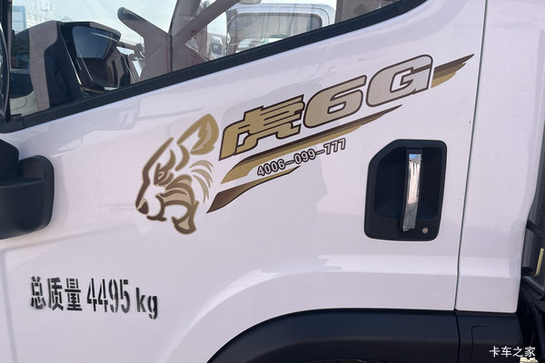 无锡市虎6G载货车系列，打折优惠，降0.8万，赶快抢购！