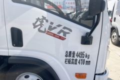 解放虎VR 2.3L柴油 142马力 万里扬5档 4.2米单排栏板轻卡