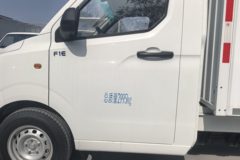 远程 星享F1E 2023款 3.0T 3.05米单排纯电动厢式微卡46.08kWh