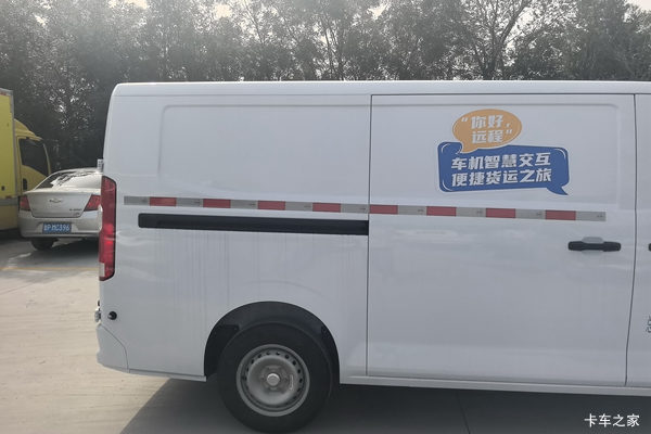 优惠3万 佛山市全新星享V7E电动封闭厢货火热促销中