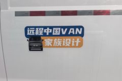 优惠2万 佛山市全新星享V7E电动封闭厢货火热促销中