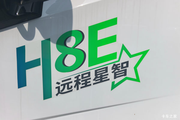 疯狂促销,直降0.8万!扬州市星智H8E电动载货车系列优惠价 疯狂促销,直降0.8万!扬州市星智H8E电动载货车系列优惠价