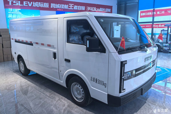 抢购在行动!泸州市鑫源E3L电动封闭厢货降价大放送,立降1万