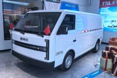 SRM鑫源E3L 2025款 实用型 2座 纯电动封闭货车 宁德时代41.86kWh