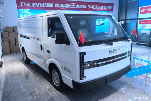 优惠0.2万 临沂市鑫源E3L电动封闭厢货火热促销中 优惠0.2万 临沂市鑫源E3L电动封闭厢货火热促销中