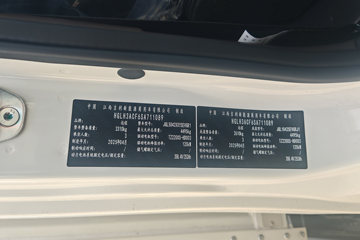 Զ�� ����H8E ����H01 4.15�׵��Ŵ��綯����ʽ��ʽ�Ῠ ����90.31kWhͼƬ