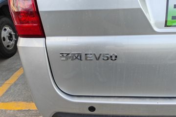 �������� ���EV50 ���˰������� 7�� 4.49�״��綯���41.86kWhͼƬ