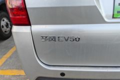 菱势汽车 予风EV50 客运版舒享型 7座 4.49米纯电动轻客41.86kWh 菱势汽车 予风EV50 客运版舒享型 7座 4.49米纯电动轻客41.86kWh