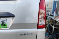 菱势汽车 予风EV50 客运版舒享型 7座 4.49米纯电动轻客41.86kWh 菱势汽车 予风EV50 客运版舒享型 7座 4.49米纯电动轻客41.86kWh