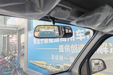 �������� ���EV50 ���˰������� 7�� 4.49�״��綯���41.86kWhͼƬ